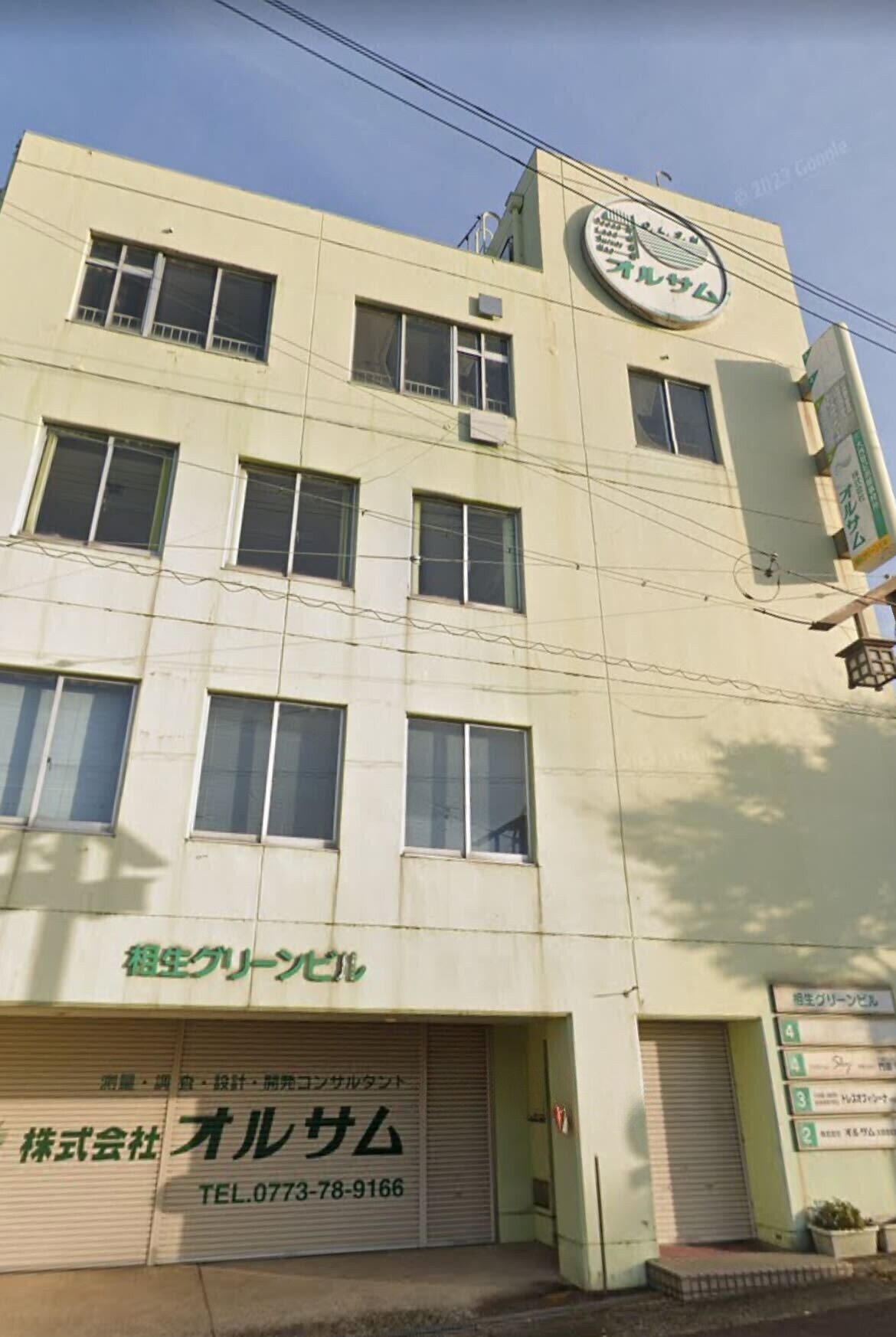 株式会社オルサム社画像